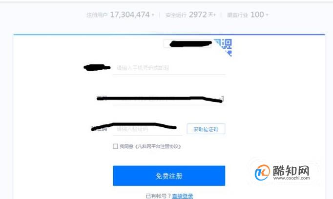 免费域名申请个人网站怎么弄?个人免费域名注册方法 第1张 免费域名申请个人网站怎么弄?个人免费域名注册方法 第1张
