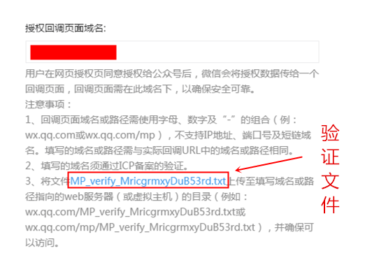 怎么修改域名注册信息?域名注册信息修改详细步骤教程 第3张 怎么修改域名注册信息?域名注册信息修改详细步骤教程 第3张