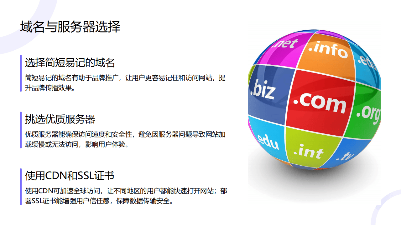 如何成为域名代理商?域名代理加盟哪家好 第3张 如何成为域名代理商?域名代理加盟哪家好 第3张