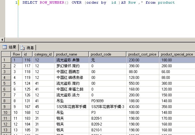 为什么SQL查询结果只能返回奇数行,如何获取每第二行数据? 第1张 为什么SQL查询结果只能返回奇数行,如何获取每第二行数据? 第1张