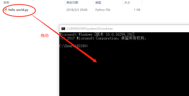 服务器如何运行Python程序,python服务器运行脚本方法 第1张 服务器如何运行Python程序,python服务器运行脚本方法 第1张