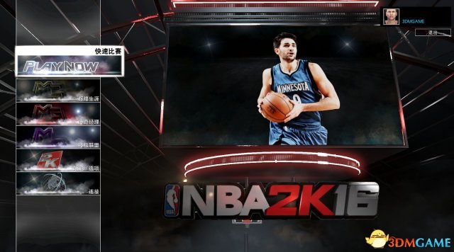玩NBA2K16需要什么配置?如何确保游戏流畅运行的硬件配置要求? 第3张 玩NBA2K16需要什么配置?如何确保游戏流畅运行的硬件配置要求? 第3张