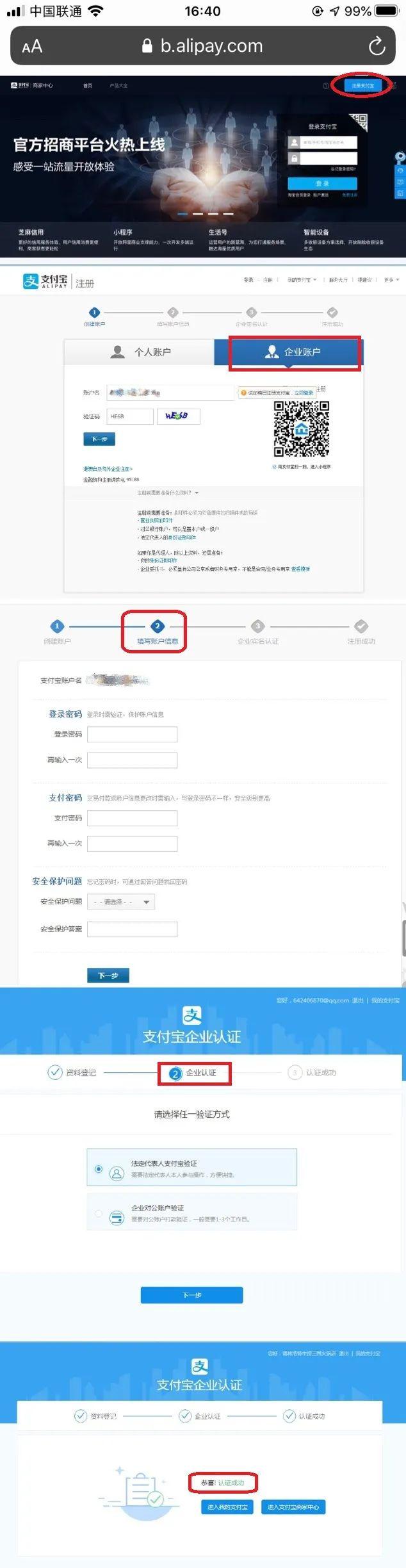 平泉域名注册如何操作？推荐平台及流程详解？ 第2张