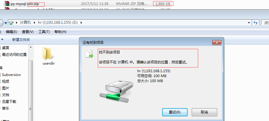 centos 7配置samba,centos 7如何配置samba共享文件夹 第1张 centos 7配置samba,centos 7如何配置samba共享文件夹 第1张