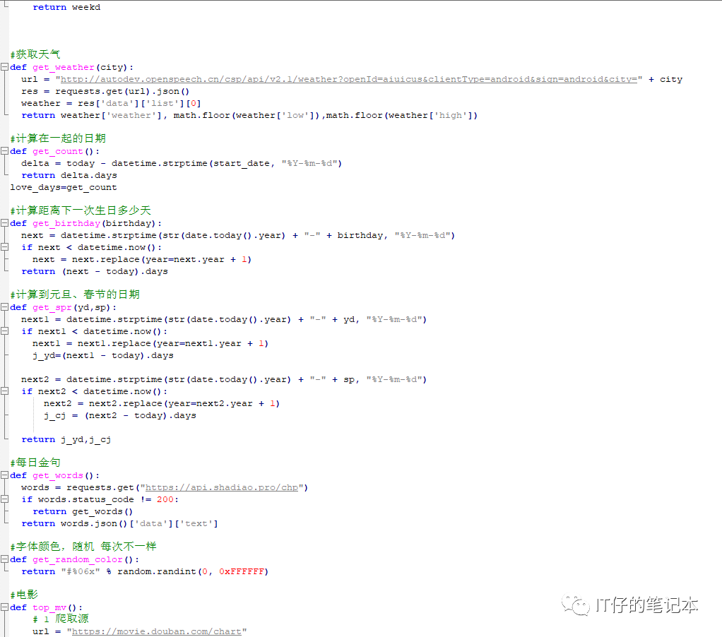服务器如何运行Python?服务器运行Python脚本的完整步骤 第1张 服务器如何运行Python?服务器运行Python脚本的完整步骤 第1张