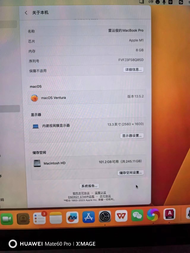 支持苹果的配置是什么?苹果电脑配置要求有哪些 第2张 支持苹果的配置是什么?苹果电脑配置要求有哪些 第2张