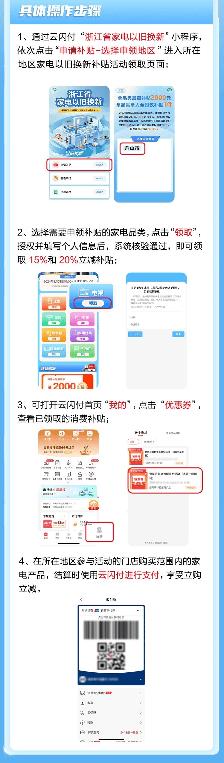 zyx域名如何注册?购买前必看的5大注意事项 | zyx域名注册流程|新手购买指南 第2张 zyx域名如何注册?购买前必看的5大注意事项 | zyx域名注册流程|新手购买指南 第2张