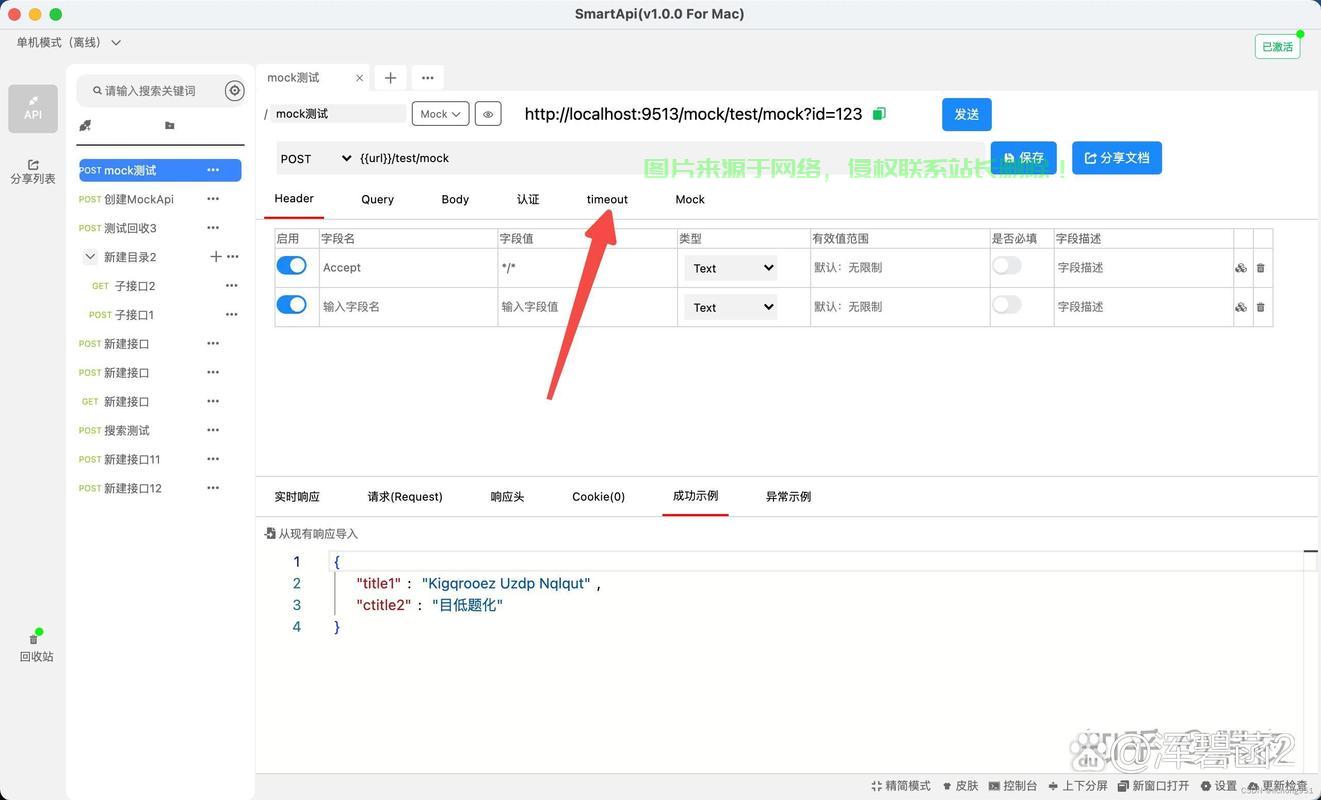 服务器远程会话超时怎么办?服务器远程会话超时原因及解决方法 第1张 服务器远程会话超时怎么办?服务器远程会话超时原因及解决方法 第1张