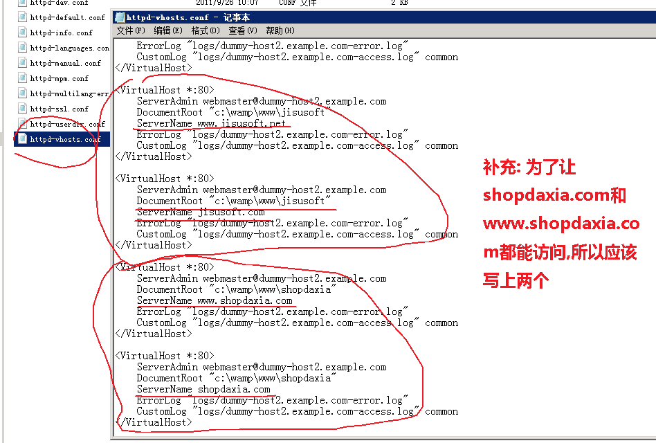 WAMP本地域名配置过程中遇到了哪些常见问题? 第1张 WAMP本地域名配置过程中遇到了哪些常见问题? 第1张