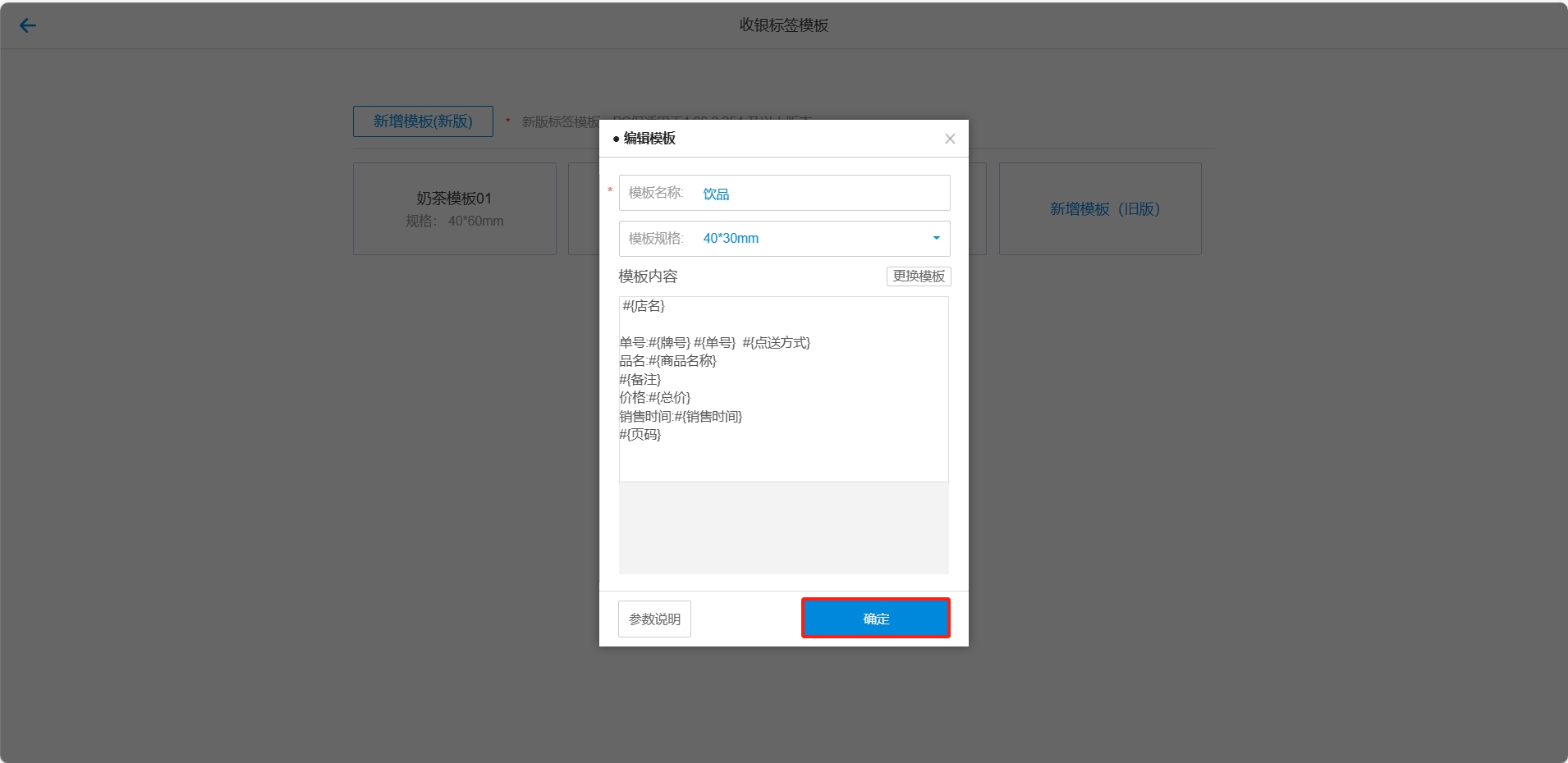 开发自己的模板标签怎么操作?自定义标签制作教程 第1张 开发自己的模板标签怎么操作?自定义标签制作教程 第1张