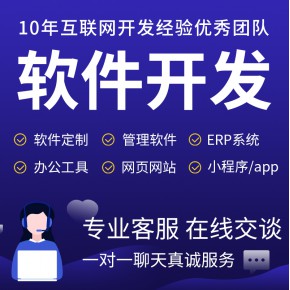 四川网站app开发哪家专业?四川app开发公司排名前十推荐 第2张 四川网站app开发哪家专业?四川app开发公司排名前十推荐 第2张