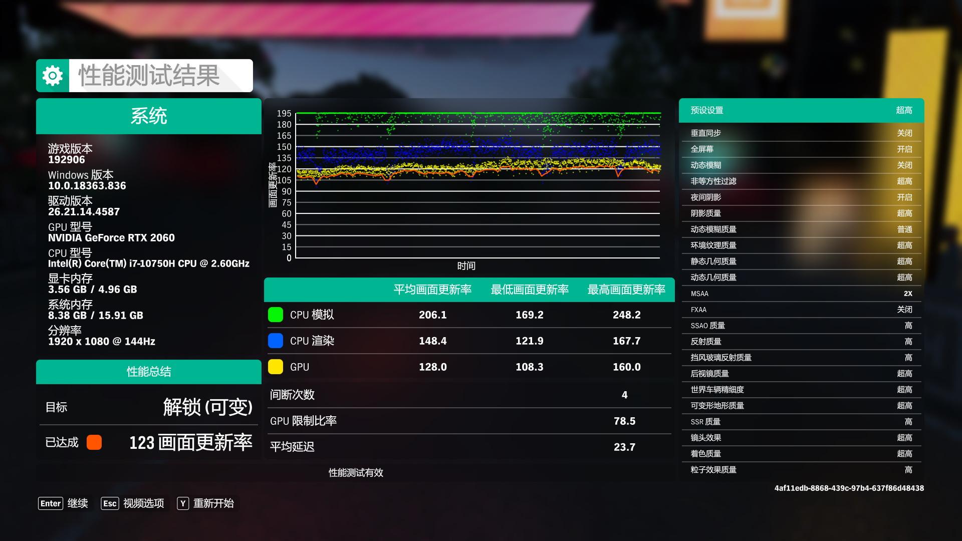 想玩高特效游戏,需要什么电脑配置才能流畅运行? 第1张 想玩高特效游戏,需要什么电脑配置才能流畅运行? 第1张