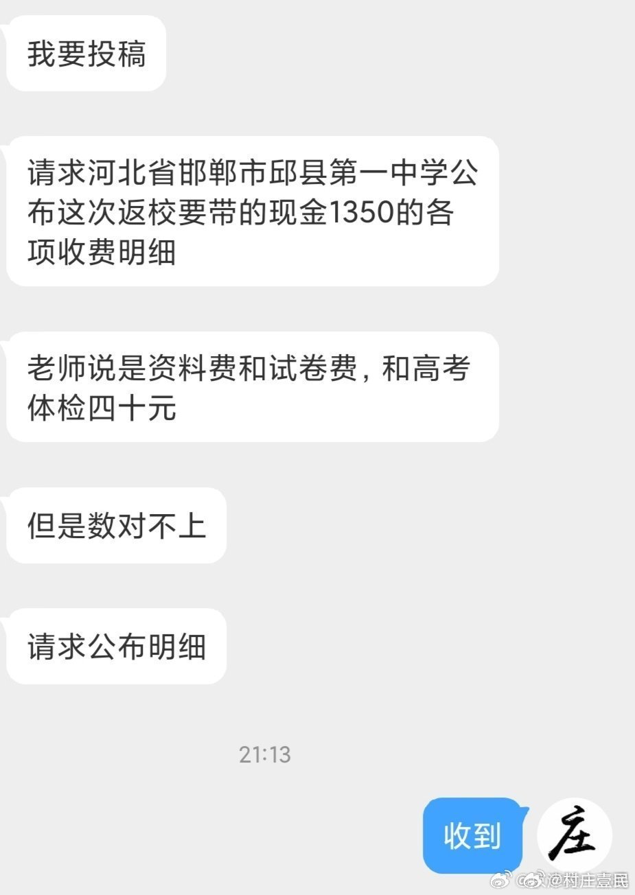 邱县网站开发多少钱?2024年最新网站建设费用明细 第1张 邱县网站开发多少钱?2024年最新网站建设费用明细 第1张