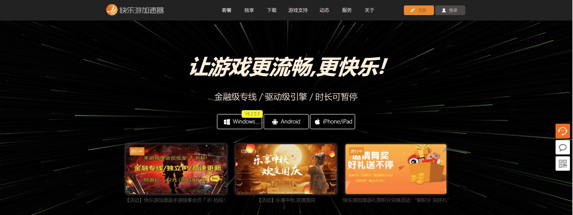 乐活游戏开发论坛地址在哪?乐活游戏开发论坛官方入口分享 第1张 乐活游戏开发论坛地址在哪?乐活游戏开发论坛官方入口分享 第1张
