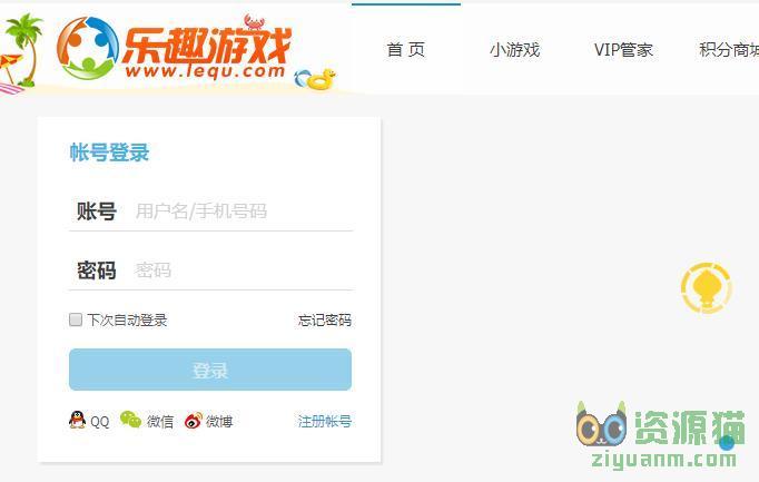 乐活游戏开发论坛地址在哪?乐活游戏开发论坛官方入口分享 第2张 乐活游戏开发论坛地址在哪?乐活游戏开发论坛官方入口分享 第2张