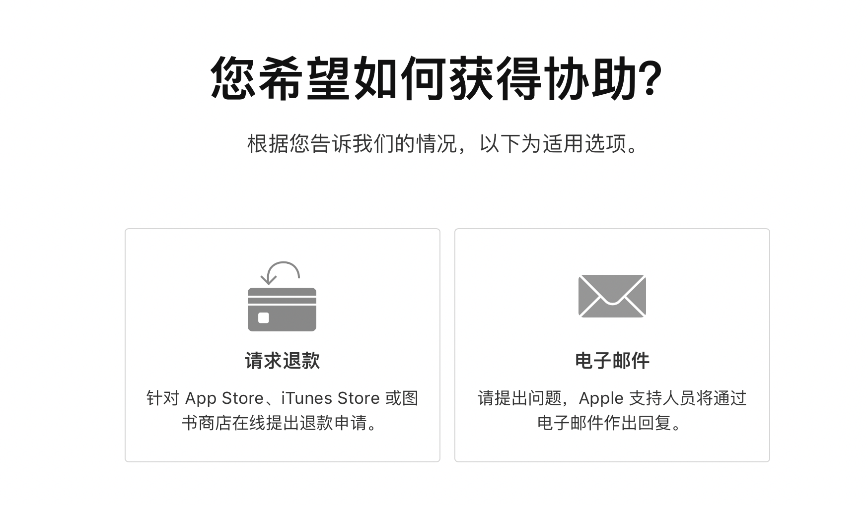 购买域名后,若不满意或无法使用,是否可以申请退款? 第1张 购买域名后,若不满意或无法使用,是否可以申请退款? 第1张