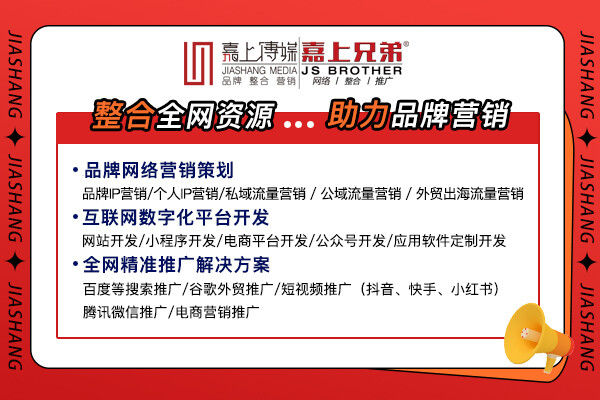 大连开发区网站推广怎么做?大连开发区网络推广公司哪家好 第1张 大连开发区网站推广怎么做?大连开发区网络推广公司哪家好 第1张
