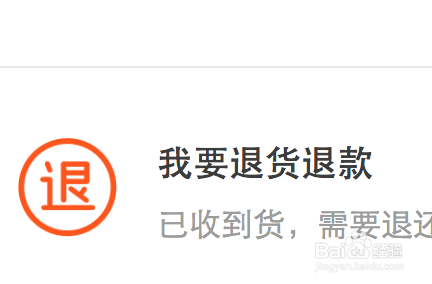 购买域名后,若不满意或无法使用,是否可以申请退款? 第3张 购买域名后,若不满意或无法使用,是否可以申请退款? 第3张