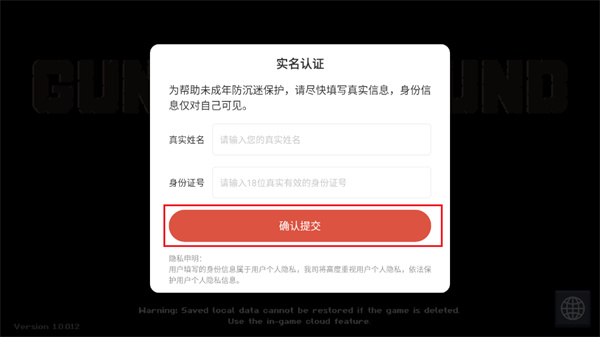如何轻松核实并确认一个域名是否已完成实名认证？