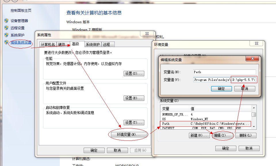 PHP如何获取服务器环境变量,PHP获取环境变量有哪些方法 第2张 PHP如何获取服务器环境变量,PHP获取环境变量有哪些方法 第2张
