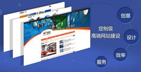广州市开发网页哪家专业?广州网页制作公司推荐 第1张 广州市开发网页哪家专业?广州网页制作公司推荐 第1张