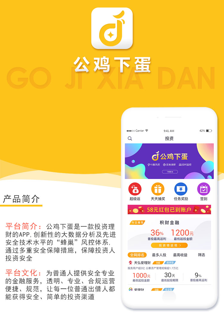 开发理财软件是什么,开发理财软件需要多少钱 第2张 开发理财软件是什么,开发理财软件需要多少钱 第2张