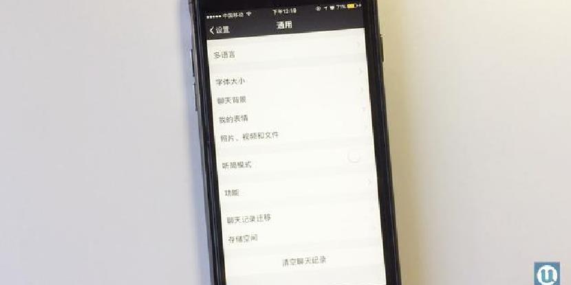 低配置手机微信卡顿怎么办,低配置手机用什么微信版本好 第2张 低配置手机微信卡顿怎么办,低配置手机用什么微信版本好 第2张