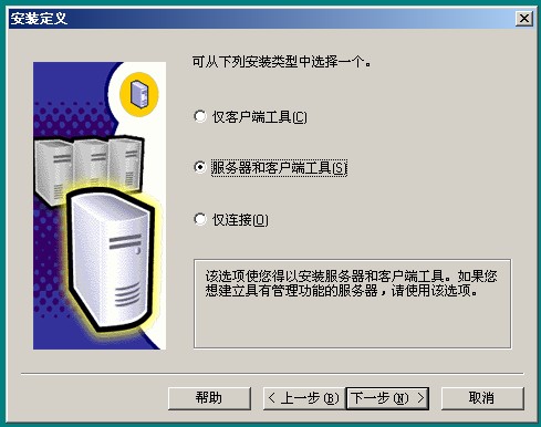 服务器激活工具是什么？如何安全使用？ 第1张
