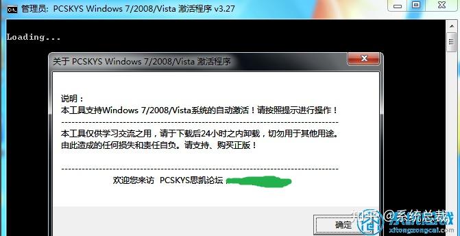 服务器激活工具是什么？如何安全使用？ 第3张