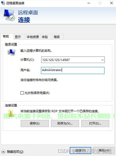 服务器远程登录限制怎么解除，服务器无法远程连接怎么办