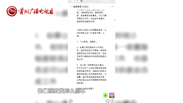 贵阳小程序开发被骗怎么办?贵阳小程序开发费用 第2张 贵阳小程序开发被骗怎么办?贵阳小程序开发费用 第2张