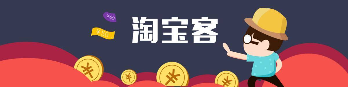 如何开发淘宝客推广统计工具?淘宝客推广效果分析这样做! 第2张 如何开发淘宝客推广统计工具?淘宝客推广效果分析这样做! 第2张