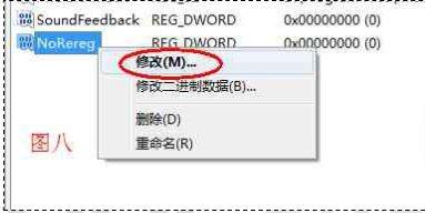 word正在配置进度怎么办?word配置进度卡住解决 第3张 word正在配置进度怎么办?word配置进度卡住解决 第3张
