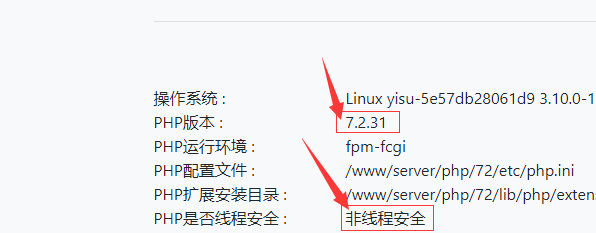 php站点域名怎么设置？php站点域名配置详细教程