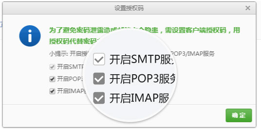 ios smtp登录邮箱开发失败怎么办,ios smtp登录邮箱 第1张 ios smtp登录邮箱开发失败怎么办,ios smtp登录邮箱 第1张