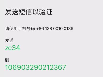 微信开发模式token验证失败怎么办,微信开发token验证 第2张 微信开发模式token验证失败怎么办,微信开发token验证 第2张