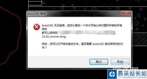 cad保存配置丢失怎么办?cad保存配置方法 第3张 cad保存配置丢失怎么办?cad保存配置方法 第3张