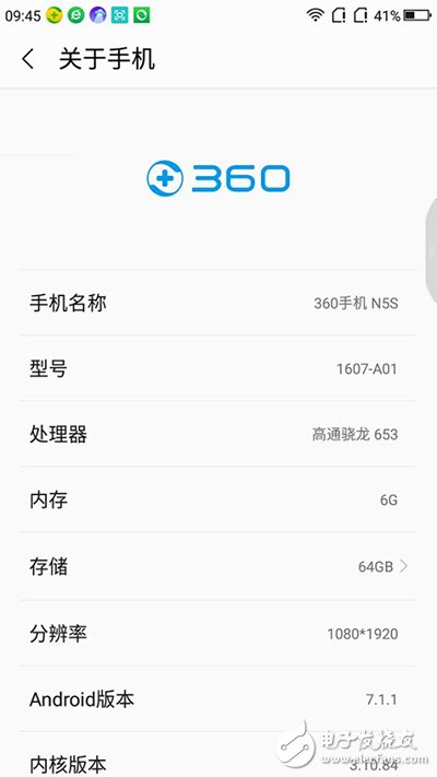 360 N5手机配置参数详解,如今性能还够用吗? 第1张 360 N5手机配置参数详解,如今性能还够用吗? 第1张