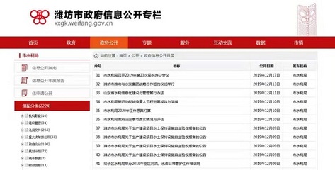 寿光商城网站开发怎么做,寿光网站搭建公司 第3张 寿光商城网站开发怎么做,寿光网站搭建公司 第3张