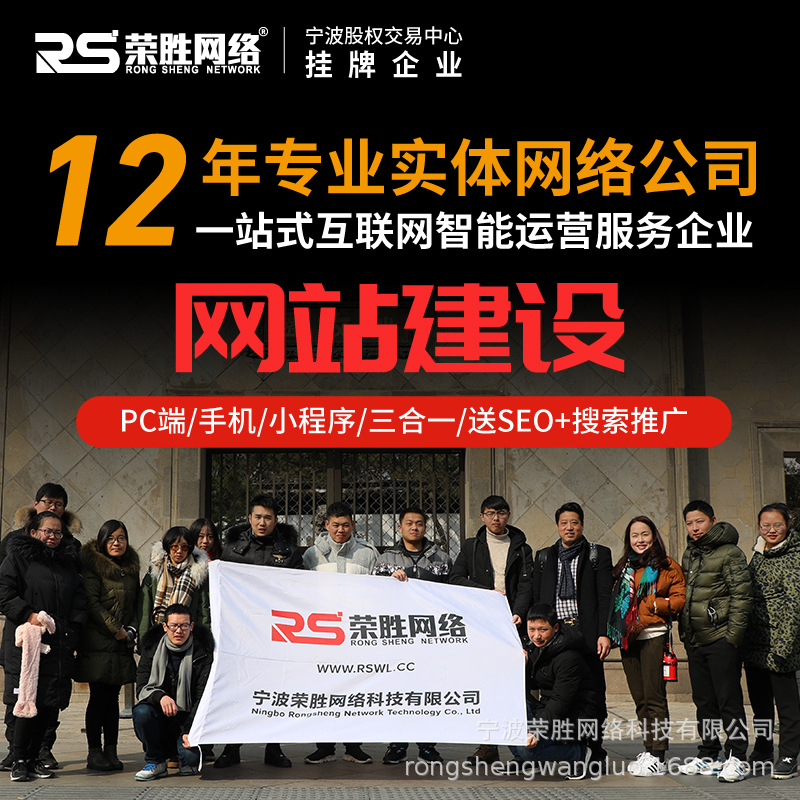 寿光商城网站开发怎么做,寿光网站搭建公司 第2张 寿光商城网站开发怎么做,寿光网站搭建公司 第2张