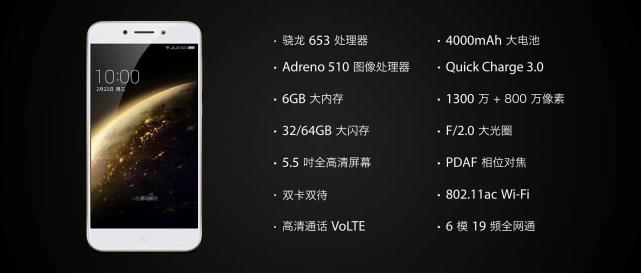 360 N5手机配置参数详解,如今性能还够用吗? 第3张 360 N5手机配置参数详解,如今性能还够用吗? 第3张