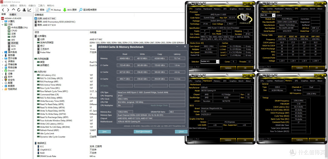 r5 1600配置怎么搭配?r5 1600配什么显卡好 第3张 r5 1600配置怎么搭配?r5 1600配什么显卡好 第3张