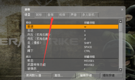 cs 1.6 怎么配置?cs1.6 配置方法 设置教程 第1张 cs 1.6 怎么配置?cs1.6 配置方法 设置教程 第1张