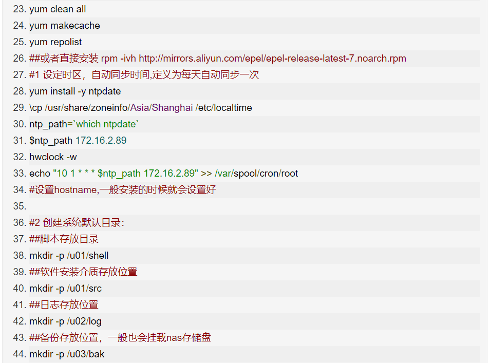在Linux系统中,使用GTK开发应用时,常见的界面兼容性与性能优化问题及解决方案是什么? 第2张 在Linux系统中,使用GTK开发应用时,常见的界面兼容性与性能优化问题及解决方案是什么? 第2张
