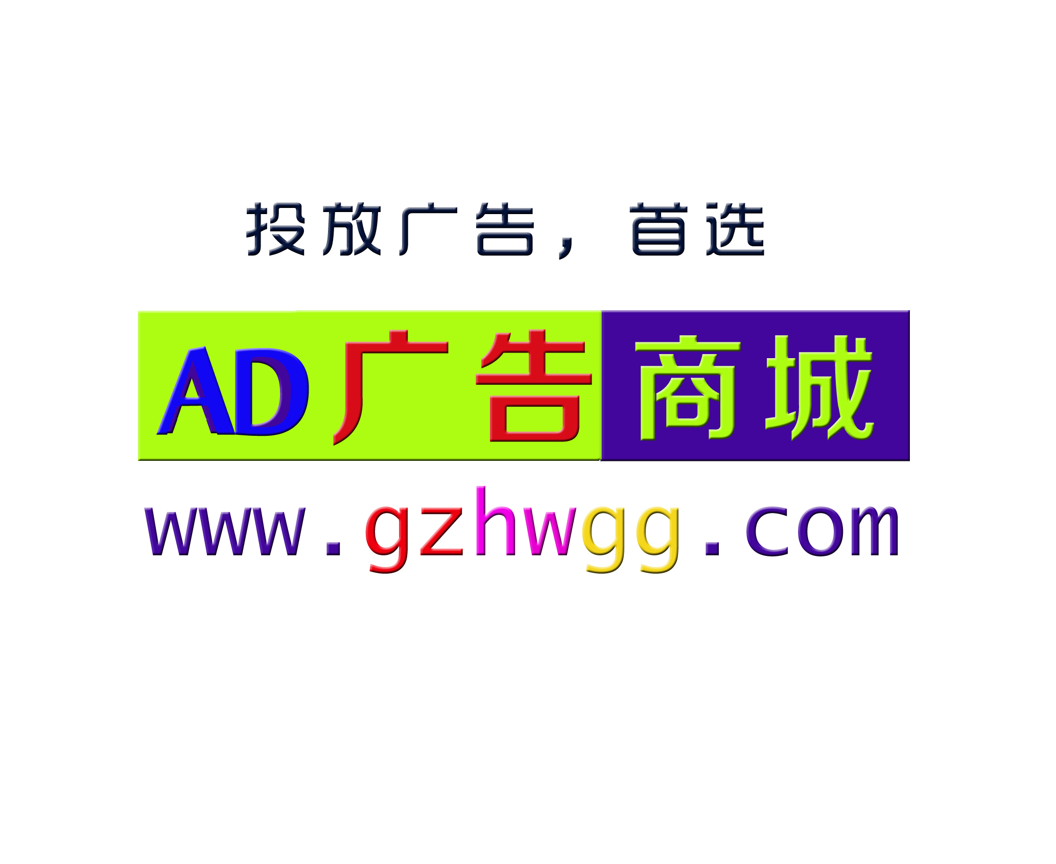 ad域名是什么?广告域名注册全攻略 第2张 ad域名是什么?广告域名注册全攻略 第2张