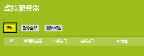 服务器购买登录网址是什么?如何找到官方入口? 第2张 服务器购买登录网址是什么?如何找到官方入口? 第2张