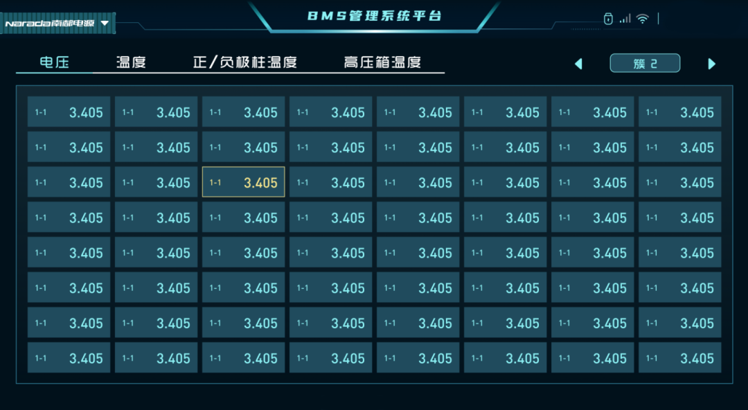 平行度数据采集仪如何精准测量?新手使用与选购全攻略 第3张 平行度数据采集仪如何精准测量?新手使用与选购全攻略 第3张