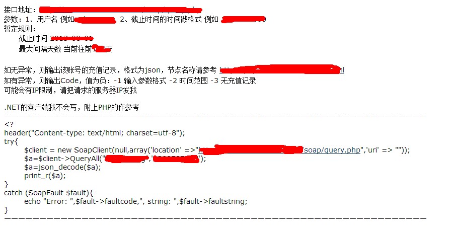 PHP怎么调用HTTP短信接口,PHP短信接口代码怎么写 第2张 PHP怎么调用HTTP短信接口,PHP短信接口代码怎么写 第2张