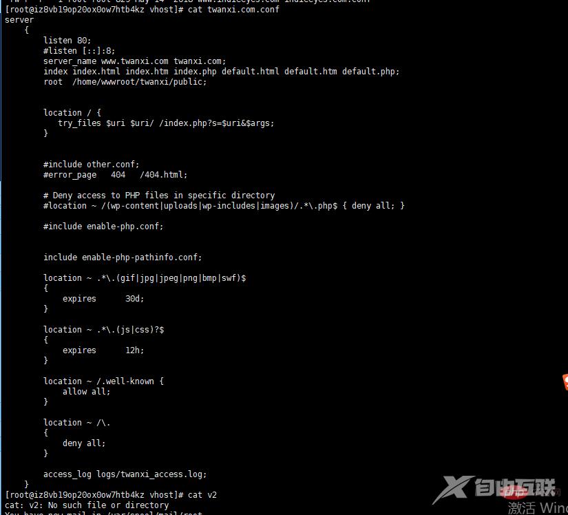 nginx server配置教程,nginx配置服务器如何设置 第2张 nginx server配置教程,nginx配置服务器如何设置 第2张