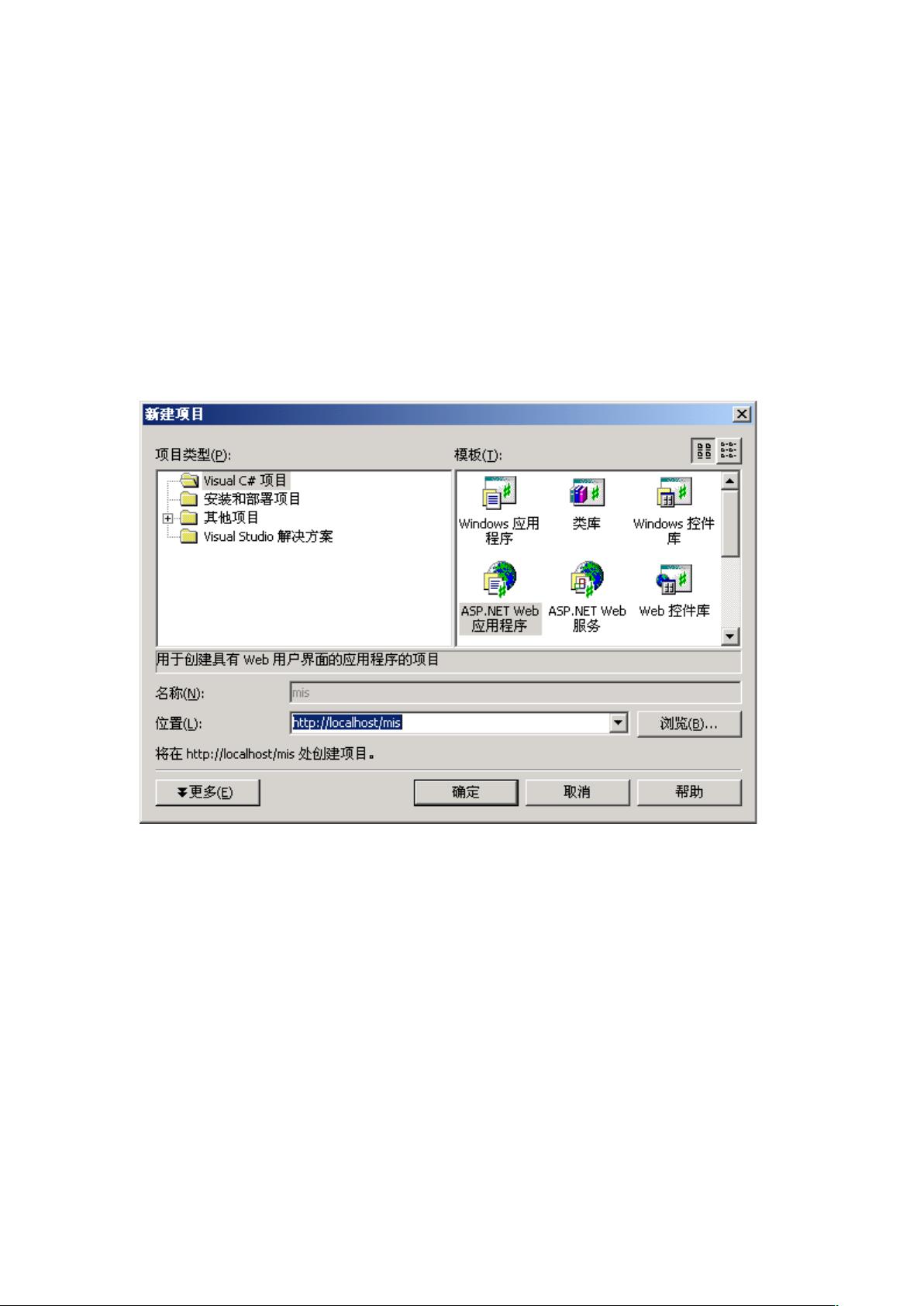 vss 2005 配置教程,vss 配置错误怎么办 第2张 vss 2005 配置教程,vss 配置错误怎么办 第2张